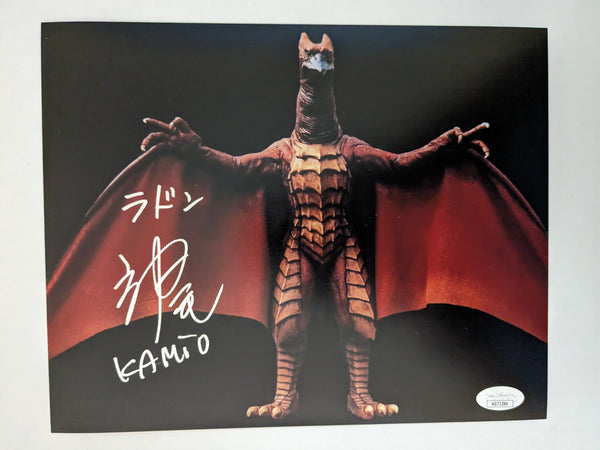 NAOKO KAMIO Signed GODZILLA Suit Actor 8x10 PHOTO Autograph JSA COA A