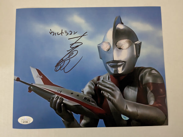 SATOSHI BIN FURUYA Signed ULTRAMAN 8x10 PHOTO Autograph Japanese  BAS JSA COA RARE N