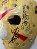 Kitagawa Ryu Yoshida Nakagawa Fukuda 5x signed Godzilla Jason Hockey Mask  JSA BAS COA 21