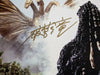 Hariken Hurricane Ryu Signed GODZILLA 8x10 Photo Suit Actor King Ghidorah JSA COA D