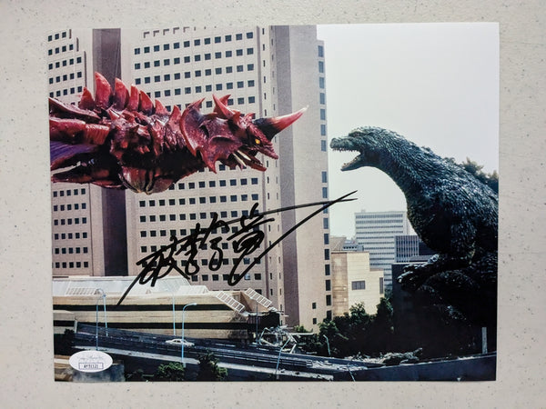 Hariken Hurricane Ryu Signed GODZILLA 8x10 Photo Suit Actor JSA COA H