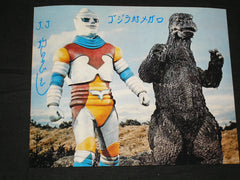 TSUGUTOSHI KOMADA Signed JET JAGUAR 8x10 Photo GODZILLA vs MEGALON Autograph BAS Beckett C