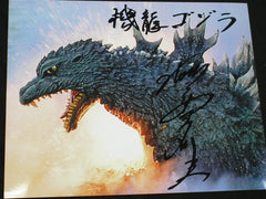 TSUTOMU KITAGAWA Signed GODZILLA 8x10 Photo Autograph BAS JSA COA Bblack