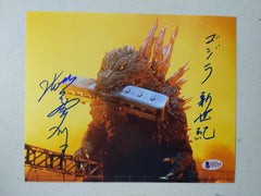 TSUTOMU KITAGAWA Signed GODZILLA 8x10 Photo Autograph BAS JSA COA H