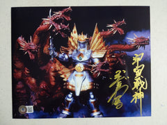 WATARU FUKUDA Signed GODZILLA King Ghidorah 8x10 Photo Suit Actor Autograph JSA BAS QR E